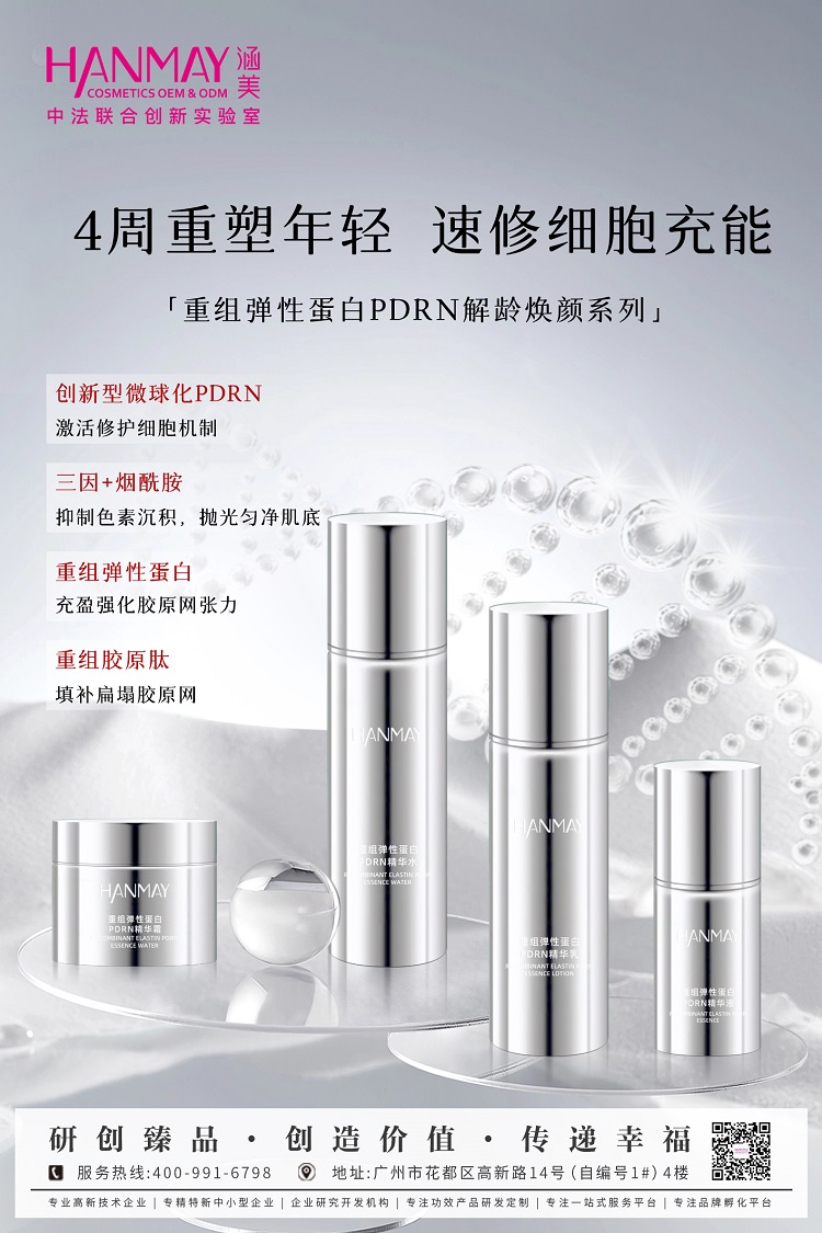 速修细胞充能   四周重塑年轻