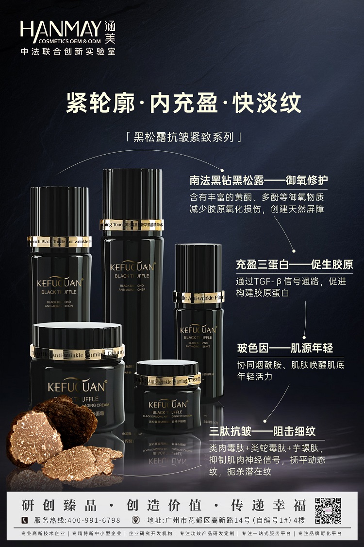 探秘逆龄新生的“黑魔法”~