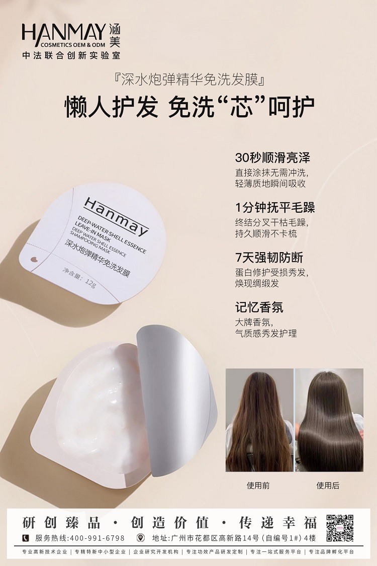 炸毛小熨斗，闪耀水光发~