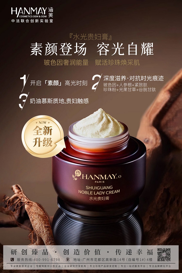 一键磨皮，隐形毛孔瑕疵，get无瑕贵妇肌！